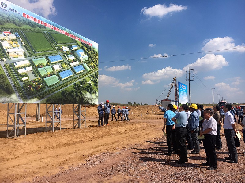 14736428045735233i3v.jpg 2016.9.7省發(fā)改委領(lǐng)導(dǎo)一行對陜北危廢項目進(jìn)行專項督查7_副本.jpg