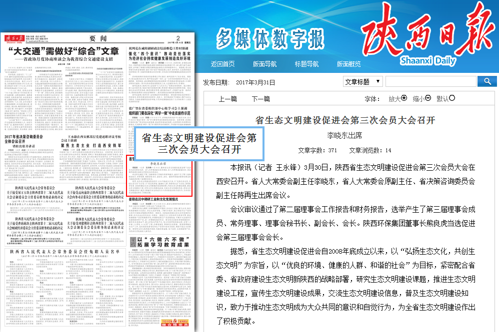 1490950995572008Xq9B.png 促進(jìn)會1.png