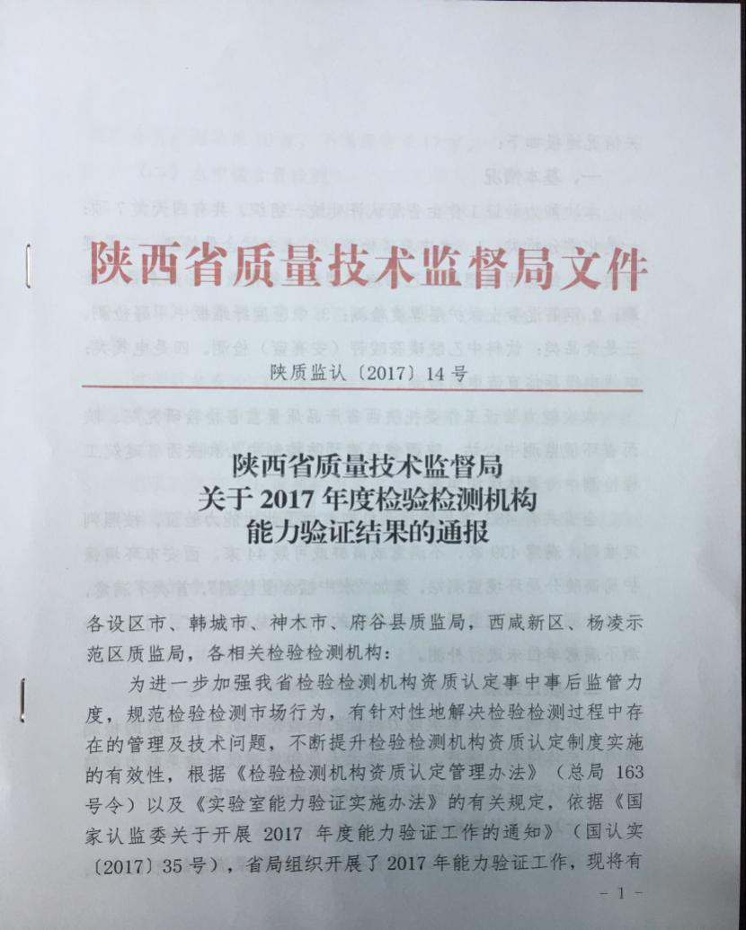 1513733609304617Ga7J.png 圖片4.png