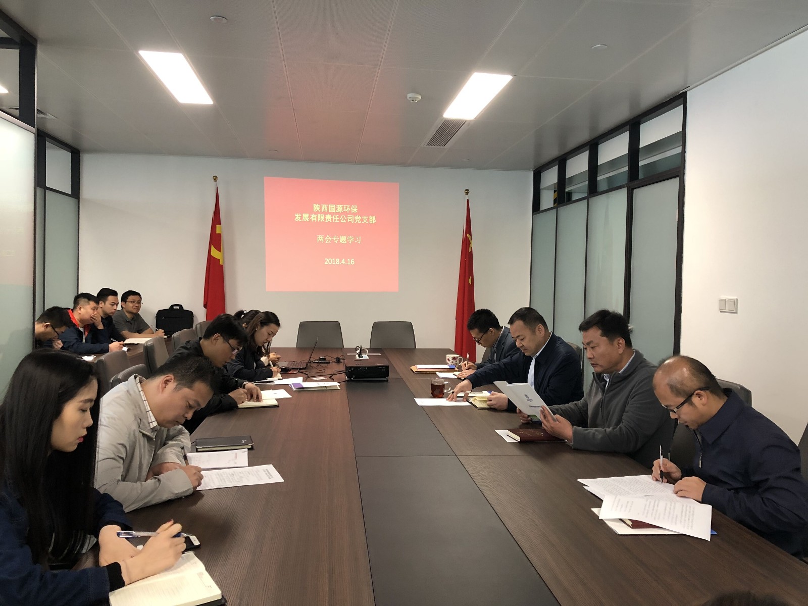 國(guó)源公司開(kāi)展“兩會(huì)”專(zhuān)題學(xué)習(xí).jpg