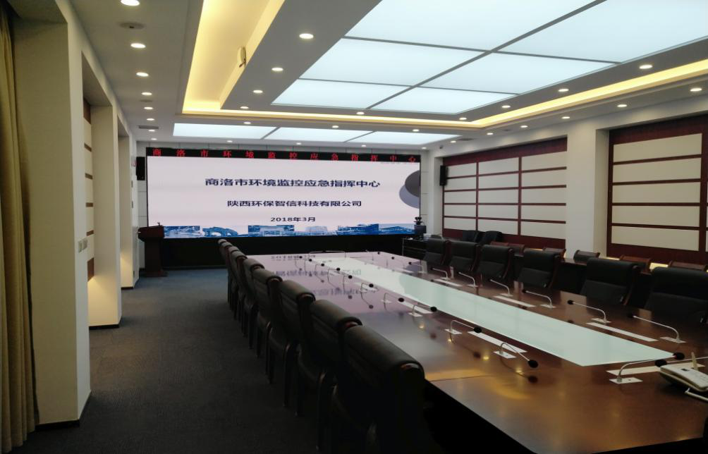 商洛市環(huán)境監(jiān)測平臺系統(tǒng).png
