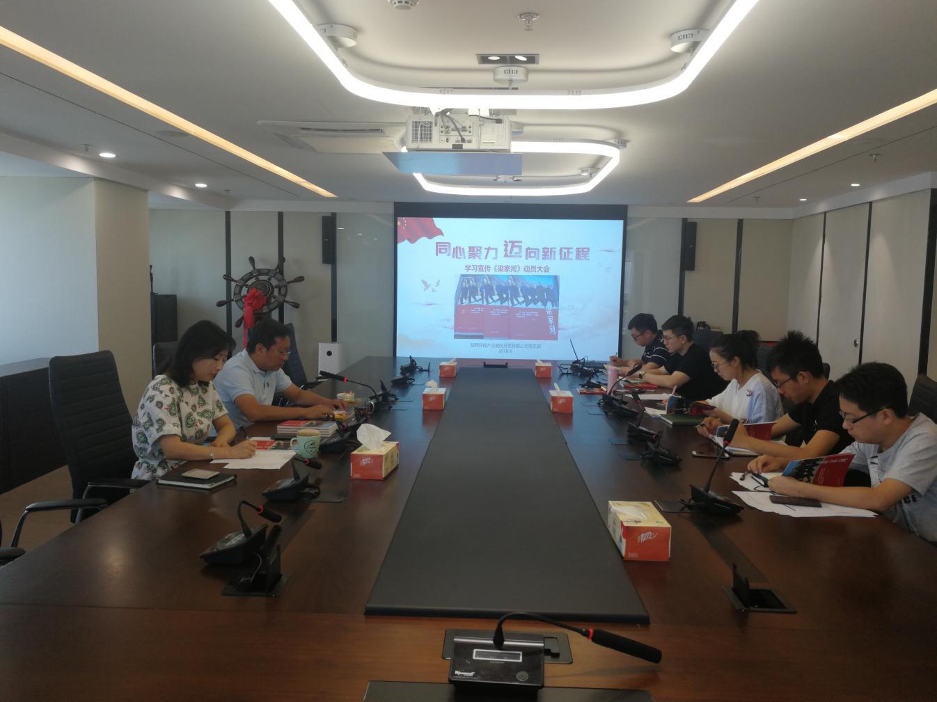 1528682808979542GQ86.jpg 園區(qū)開發(fā)公司.jpg