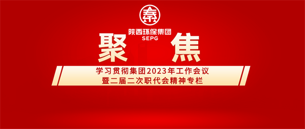 1678673982940951Og2N.png 聚焦工作會_副本.png