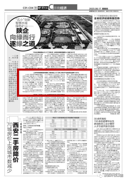 1692320990194695mT0E.png 640.png