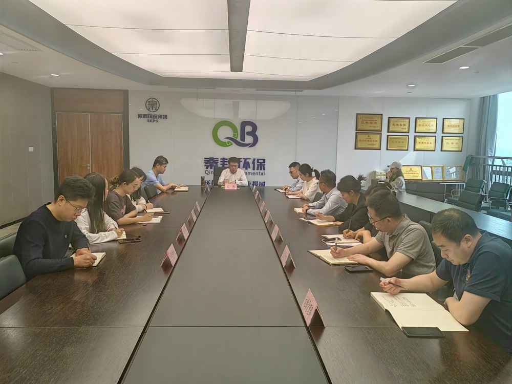 秦邦公司組織傳達(dá)并落實集團一季度經(jīng)營分析會會議精神.jpg