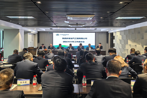 1732694968314310ih3V.jpg 油氣會議照片_副本.jpg