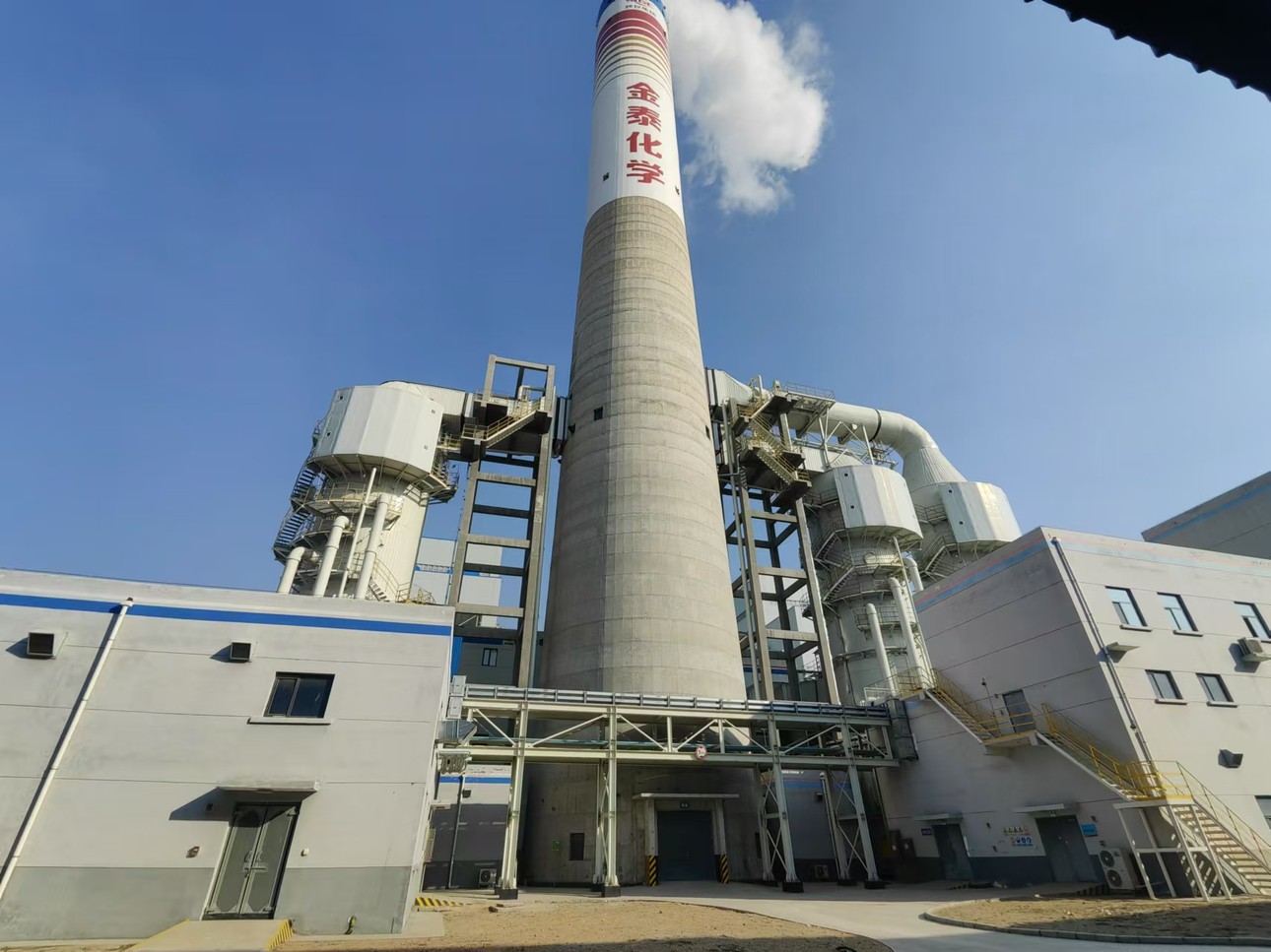 1734310702306615YVHT.jpg 大秦環(huán)境公司.jpg