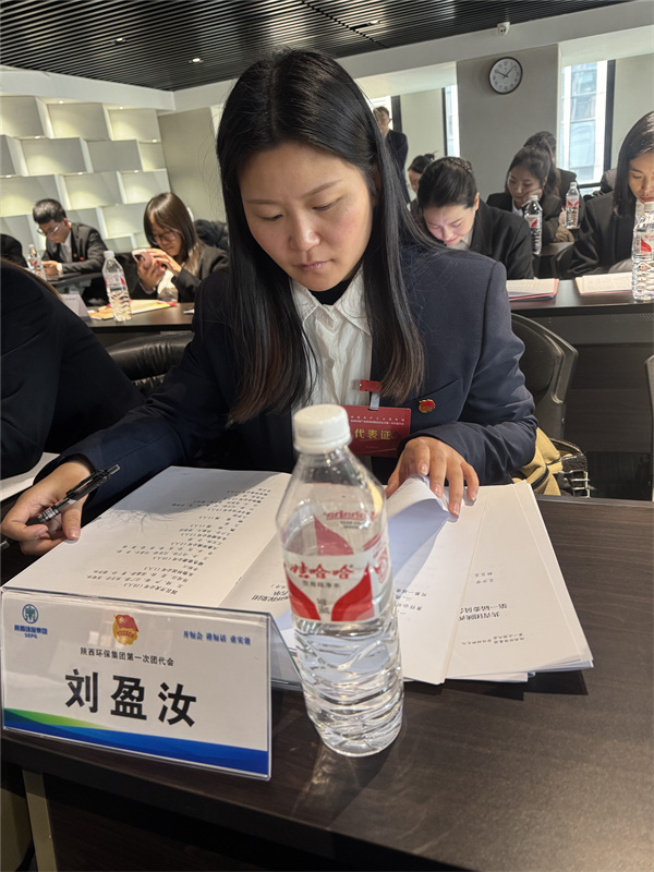 陜西綠色能源有限公司-劉盈汝-招標(biāo)采購員-陜西綠色能源有限公司劉盈汝招標(biāo)采購員  參加第一屆共青團(tuán)團(tuán)代會，心中滿是振奮與自豪。領(lǐng)導(dǎo)講話指明方向，回顧往昔成就，展望未來藍(lán)圖，多元視角讓我深刻領(lǐng)悟民主團(tuán)結(jié)。我將以更高標(biāo)準(zhǔn)提升自我，學(xué)理論、強實踐，積極投身志愿服務(wù)，傳播團(tuán)代會精神，引領(lǐng)青年共進(jìn)步，讓青春于黨和人民需要處綻放光彩。.jpg