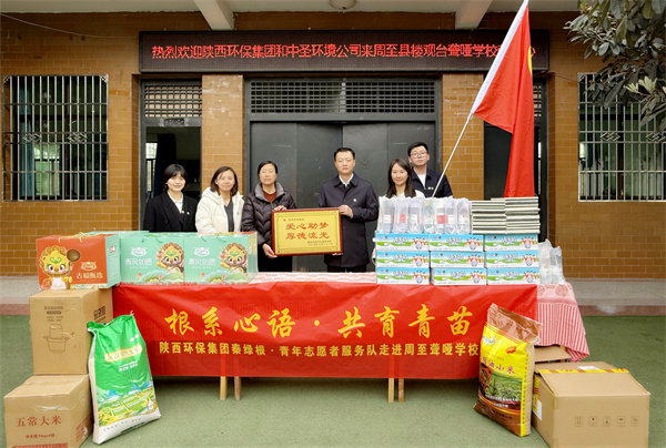 1743383345868427wsot.jpg 團委走進周至聾啞學(xué)校1.jpg