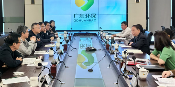 17451975145377072d7N.jpg 與廣東省環(huán)保集團(tuán)座談交流_副本.jpg